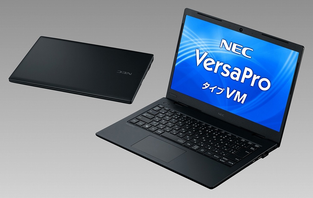 NEC、働き方改革を支援するMate/VersaProシリーズ17タイプ57モデル発売