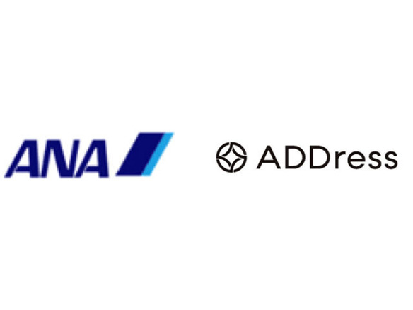 アドレスとANAが航空券サブスクサービスの実証実験--ADDress会員向け、国内線指定便月2往復