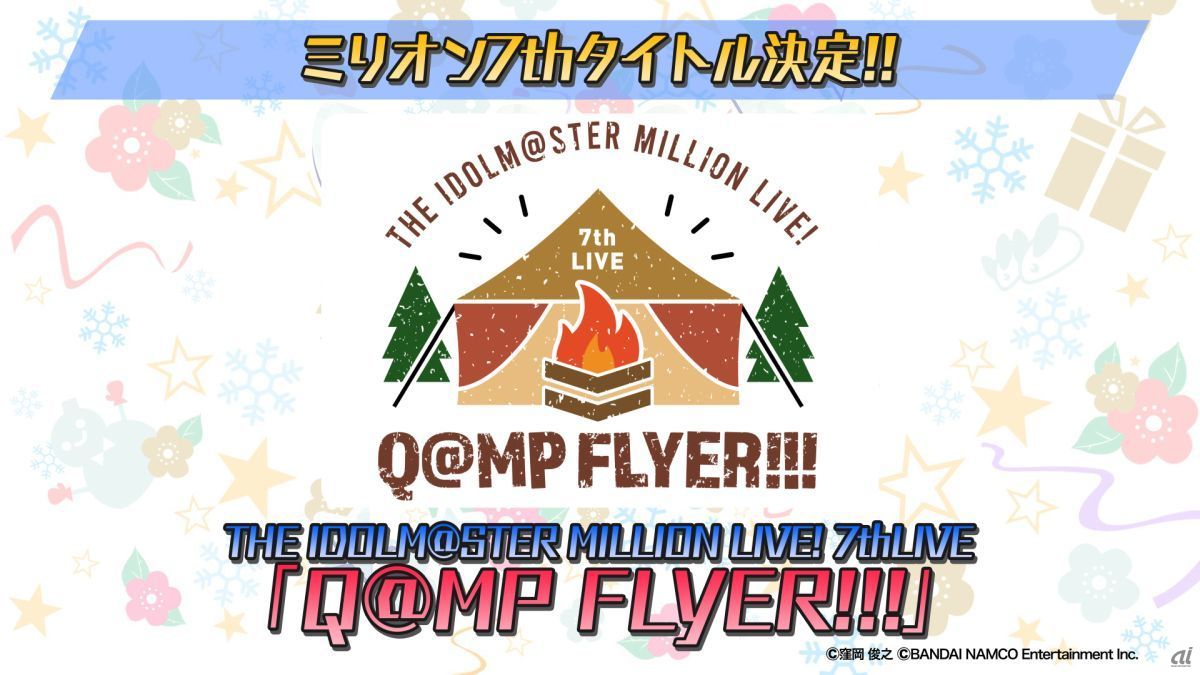 「THE IDOLM@STER MILLION LIVE! 7thLIVE Q@MP FLYER!!!」ロゴ