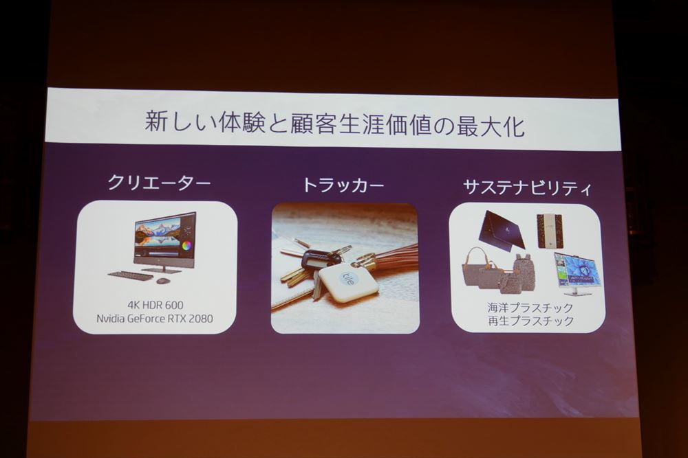 日本HP、ペーパーレス時代の成長分野として3Dプリンターなど核に - (page 2)