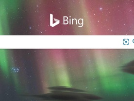 MS、「Office 365 ProPlus」でデフォルト検索を「Bing」に--ユーザー怒る
