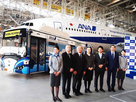 ANA、羽田空港内で“大型”自動運転バスの実証実験--2020年内にも試験運用目指す