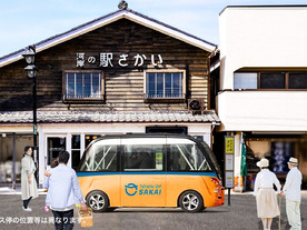 国内初、自動運転バス実用化へ--茨城県境町が2020年4月に公道で運行開始