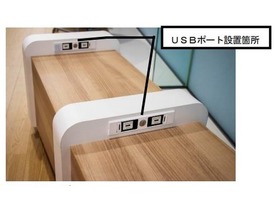 小田急、新宿駅「特急ロマンスカー」ホームにUSB充電ベンチを設置