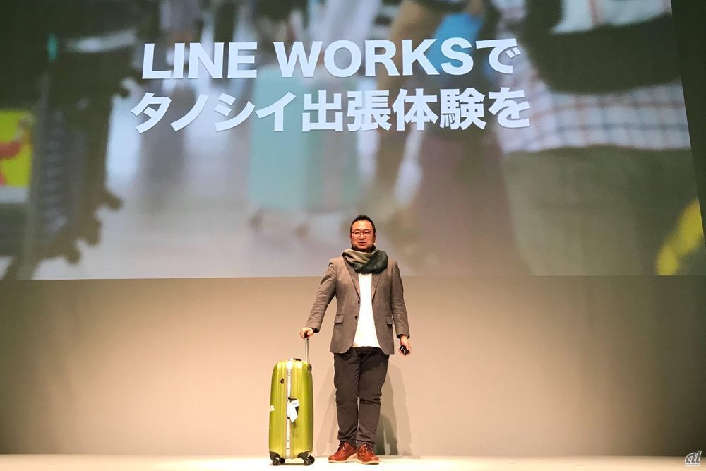 新サービス「LINE WORKS トラベル」を発表する、ワークスモバイルジャパン マーケティング本部長増田隆一氏