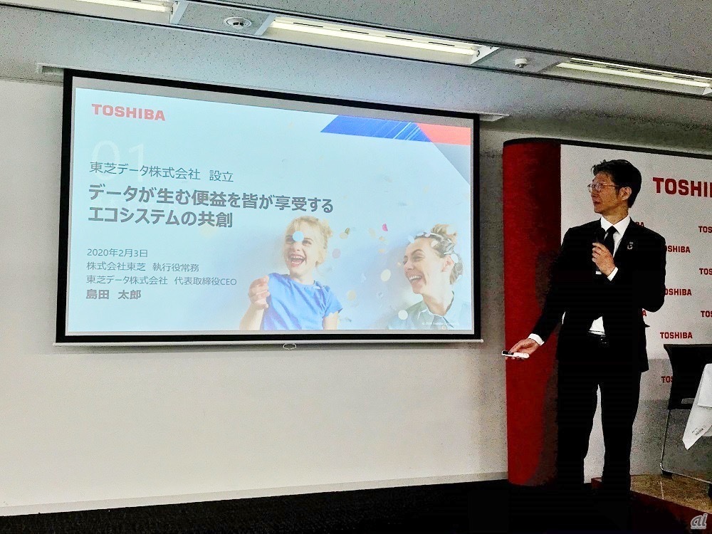 新会社設立を発表する東芝データ代表取締役CEOの島田太郎氏