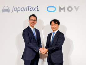 日本のタクシーは「思ったほど改革が進んでいない」--MOVとJapanTaxiが統合する背景