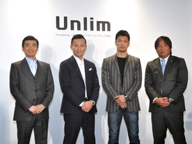 アスリートの資金的課題解決に--ミクシィがスポーツギフティング「Unlim」を展開