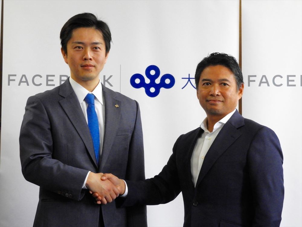 大阪府知事の吉村洋文氏（左）とフェイスブック ジャパン代表取締役の味澤将宏氏（右）