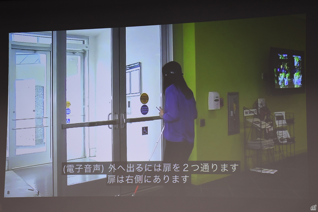浅川氏が開発したコグニティビティアシスタントのデモ映像