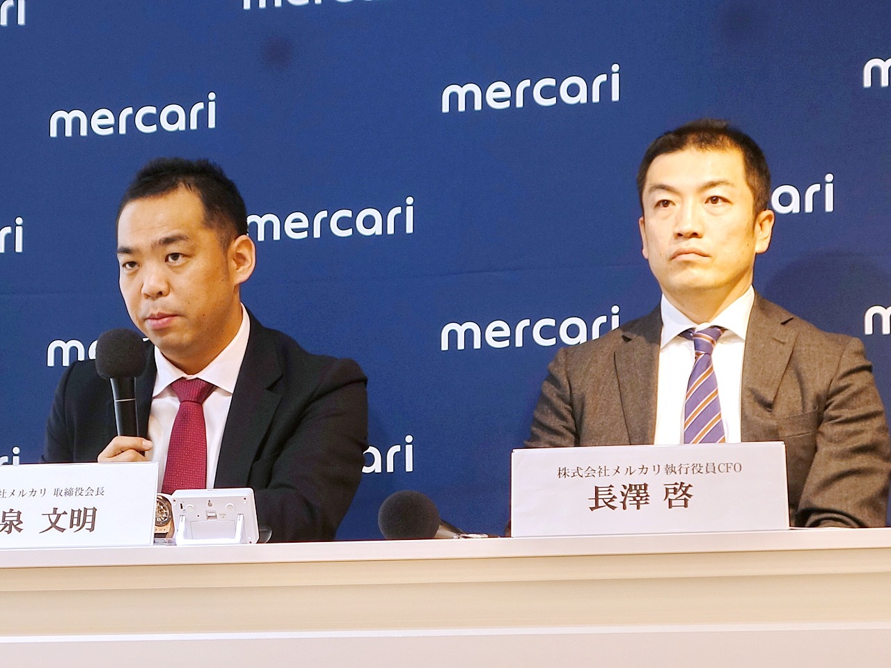 決算発表には、メルカリ取締役会長の小泉文明氏（左）、同執行役員CFOの長澤啓氏が出席した