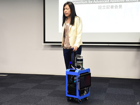 視覚障がい者の移動支援「AIスーツケース」開発へ--IBMらがコンソーシアム設立