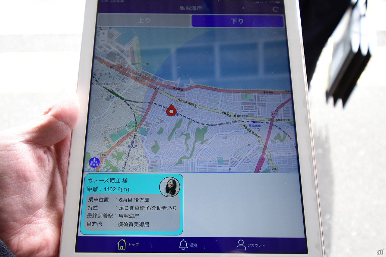 事業者向けアプリの画面。車いす利用者の現在位置が確認でき、駅などに接近すると通知する機能も持つ