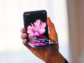 サムスン、「Galaxy Z Flip」発表--折りたたみ可能なガラス画面採用