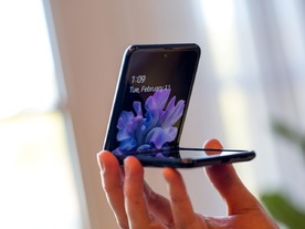サムスンの縦折りスマホ「Galaxy Z Flip」を試す--ガラス画面やヒンジの印象は