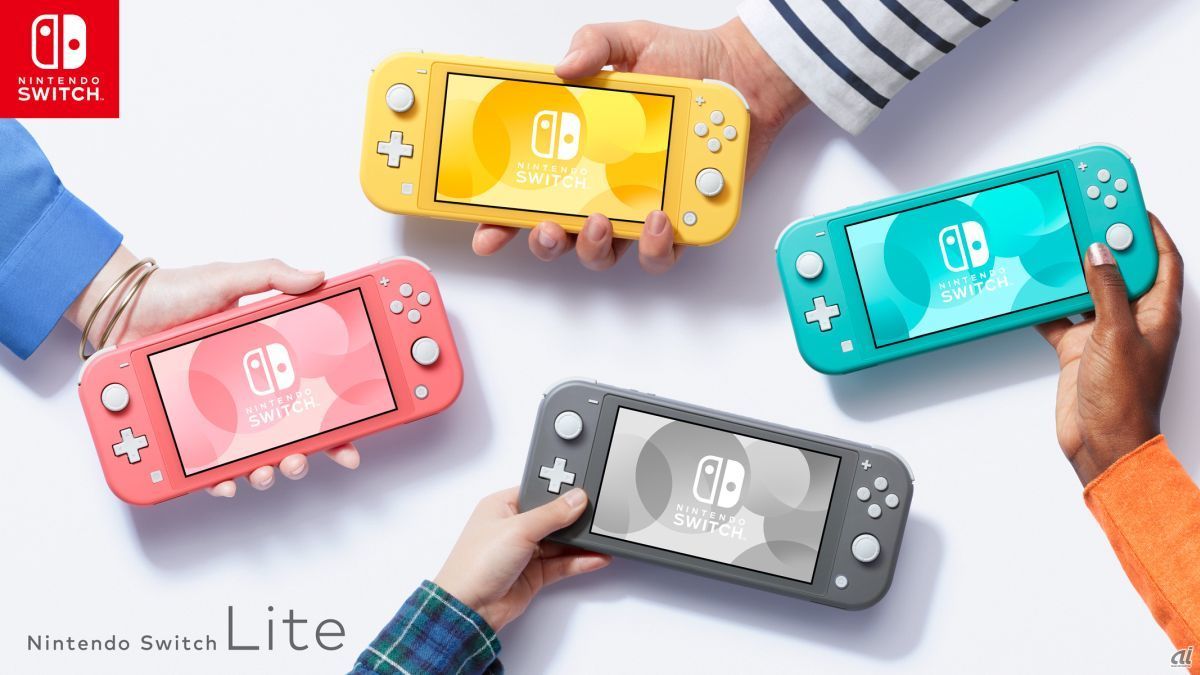 Nintendo Switch Lite4色のラインアップ