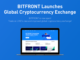 LINE、米国で仮想通貨取引所「BITFRONT」を運営開始--法定通貨との取引にも対応
