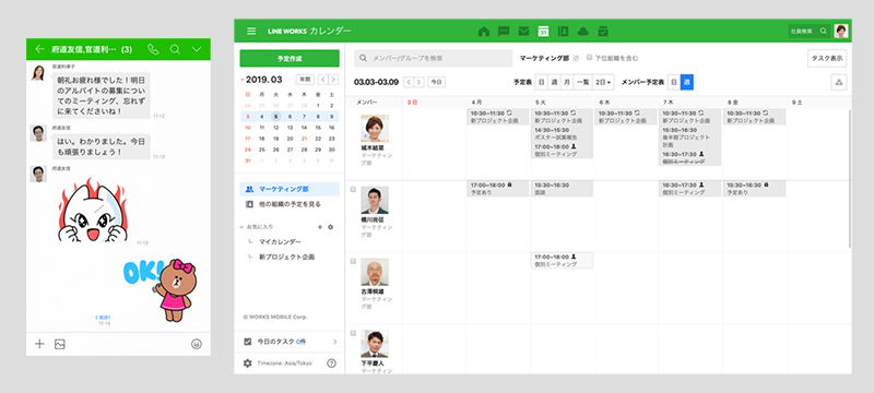左：トーク（モバイル画面）、右：カレンダー（PC画面）