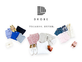 AIとスタイリストが好みに合った服を届ける「DROBE」--試着後に不要なものは返品可能