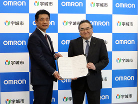熊本県宇城市とオムロン、包括連携協定を締結--Society5.0の実現に向け