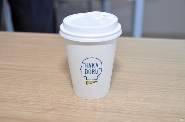 　HAKADORUのロゴ入りカップで提供される。