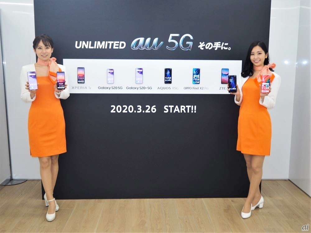 KDDIの5Gスマートフォンラインアップ。このうち写真にはない「Mi 10 Lite 5G」を含む3機種が中国メーカー製だ