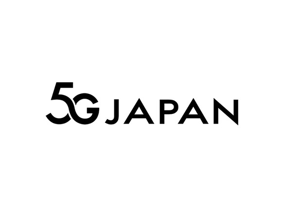 ソフトバンクとKDDI、地方の5G回線を共同で整備--合弁会社「5G JAPAN」設立