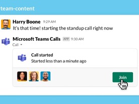 Slack、「Microsoft Teams Calls」アプリのベータ版をリリース
