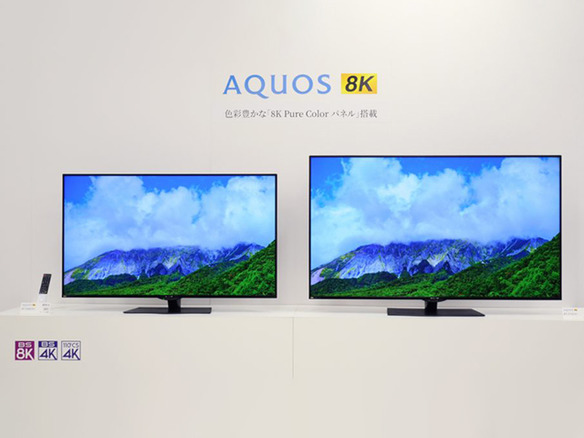 シャープ、「AQUOS 8K」に70、60型の新モデル--新パネルで色鮮やかさがアップ - CNET Japan