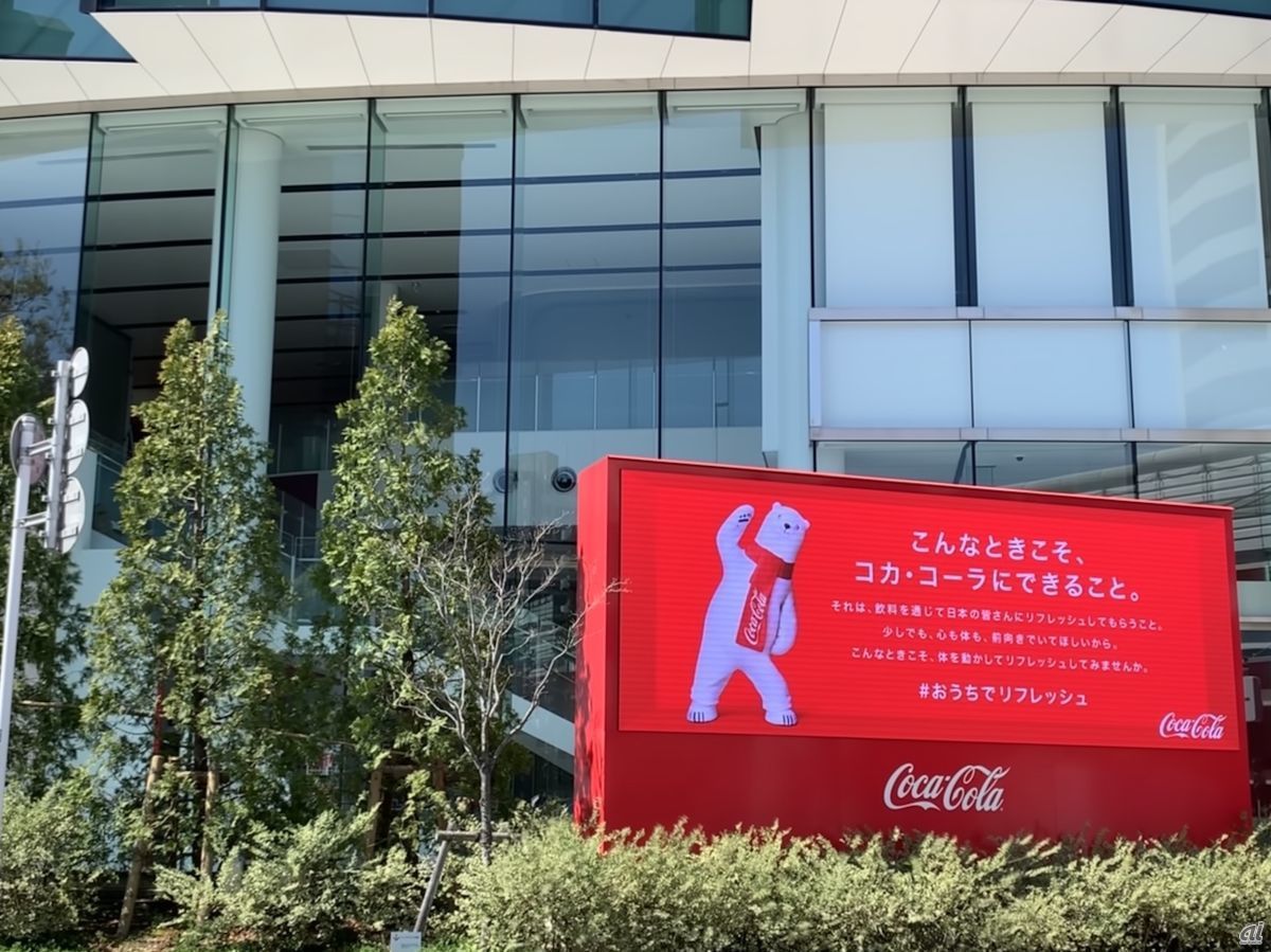 4月6日からは、日本コカ・コーラの渋谷オフィス玄関前にある大型ビジョンにも、メッセージの掲出を開始したという
