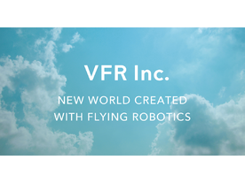 VAIO、ドローン事業を推進する子会社「VFR株式会社」を設立