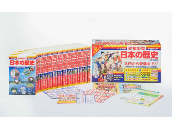 コミックやラノベから子ども向け学習作品まで 電子書籍の無料配信まとめ Cnet Japan