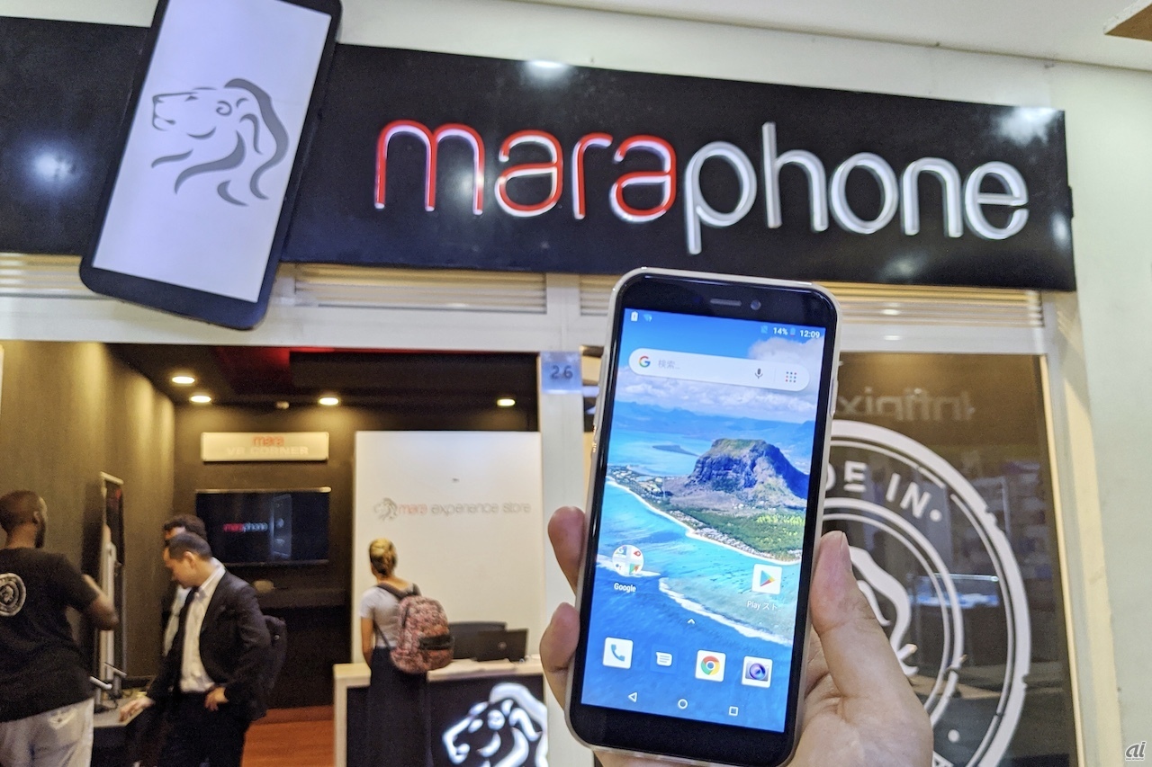 アフリカ初の国産スマホである「MaraPhone」
