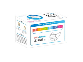 トリニティ、単価39円の通称「原価マスク」を販売へ--販売価格を印刷し転売防ぐ