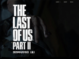 SIE、PS4「The Last of Us Part II」と「Ghost of Tsushima」の新発売日を発表