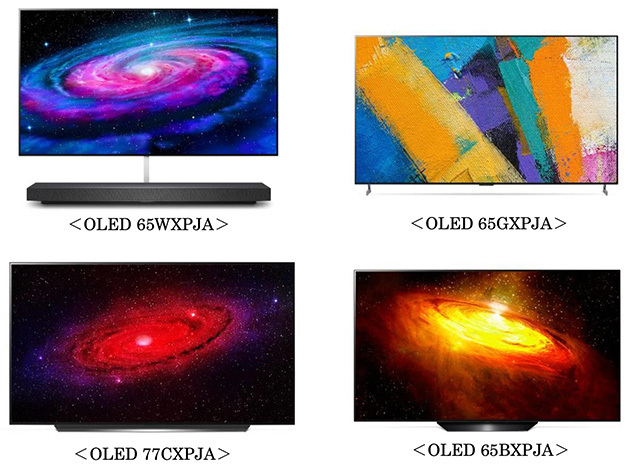 「OLED WX/GX/CX/BX」の4シリーズ
