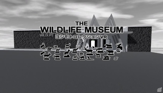 THE WILDLIFE MUSEUMのタイトル画面と外観