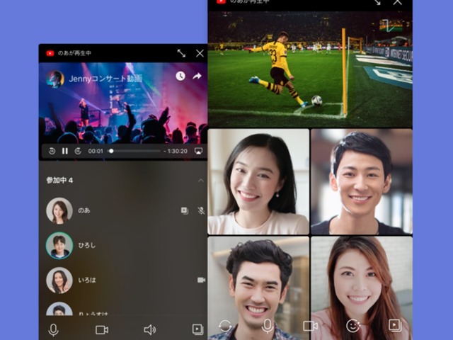 Line グループビデオ通話に 画面シェア や Youtube を一緒に見られる新機能 Cnet Japan