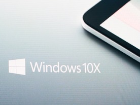 「Windows 10X」、まずは1画面デバイスでリリースへ