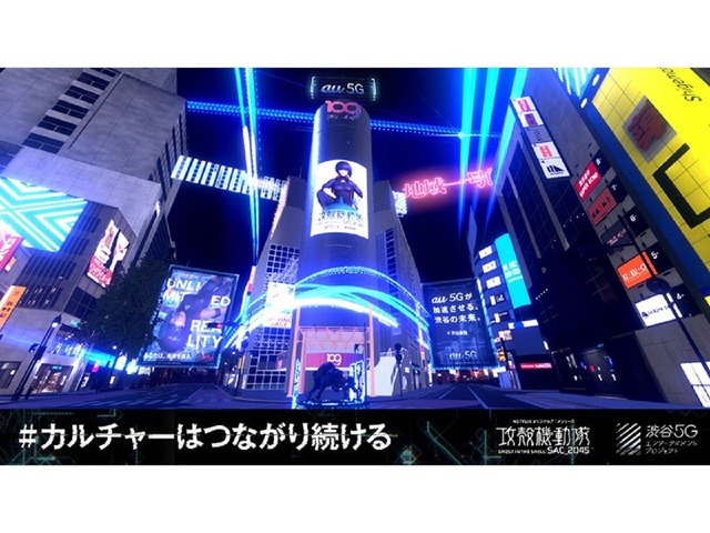 渋谷区公認の配信プラットフォーム バーチャル渋谷 が5月19日にオープン Cnet Japan