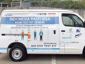 GMSとデンソー、インドネシアで「PCR検査キット」の流通活動を無償支援