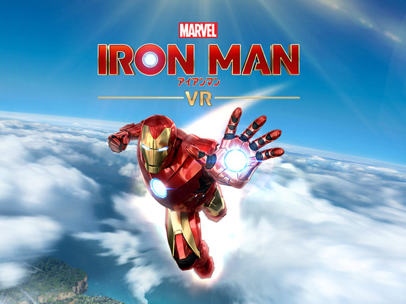 SIE、PS VR「マーベルアイアンマン VR」を7月3日--体験版の配信を開始