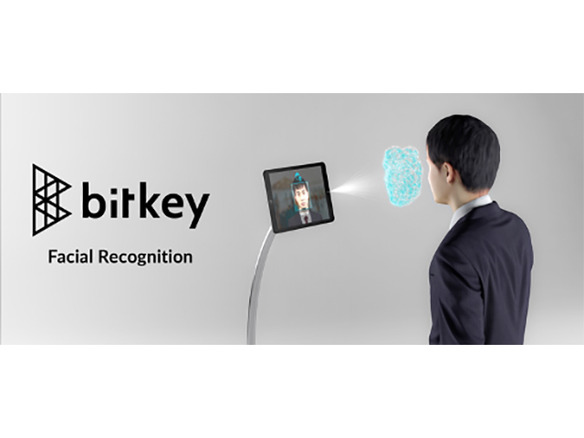 ビットキー、「bitkey platform」で顔認証を本格提供--非接触で解錠可能に
