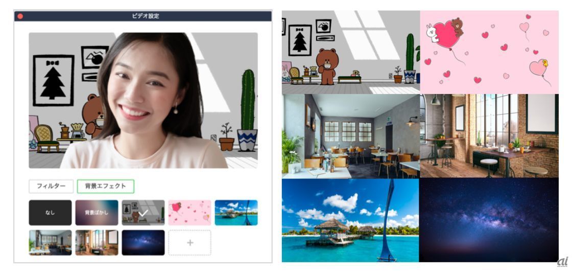 Line Pc Version Video Call Can Now Set A Virtual Background Implemented Background Effect Japan Top News