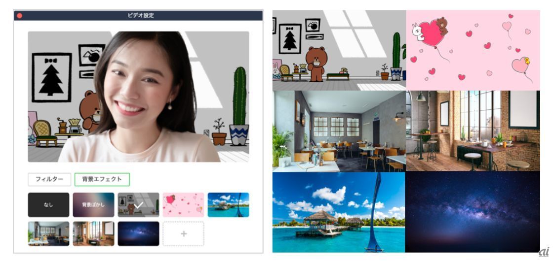Line Pc版のビデオ通話でバーチャル背景が設定可能に 背景エフェクト を実装 Cnet Japan