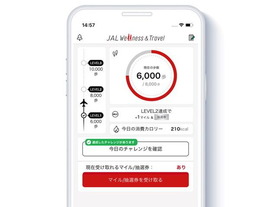JAL×大日本印刷、歩数に応じてマイルがたまる「JAL Wellness & Travel」--月500円で