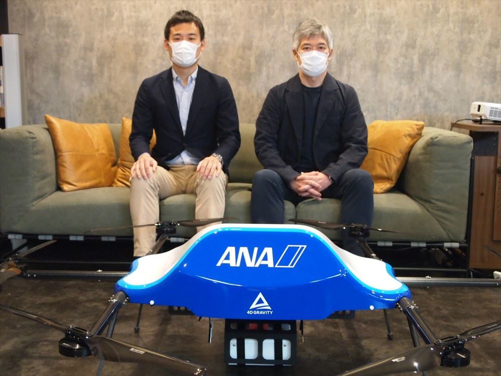 ANAホールディングス デジタル・デザイン・ラボ ドローン事業化プロジェクトリーダー 保理江裕己氏（左）とエアロネクスト 代表取締役 CEO 田路圭輔氏（右）