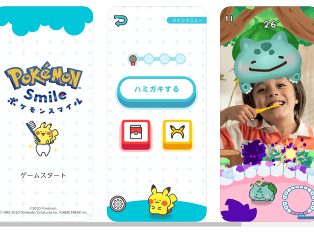 Japan Cnet Com Storage 06 18 A6c3dde53fcdc3756b808d0a T 640 480 D Pokemonsmile 1280x960 Png