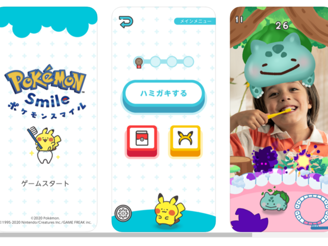 ポケモンを集めて楽しく歯磨き 無料アプリ ポケモンスマイル 登場 Cnet Japan