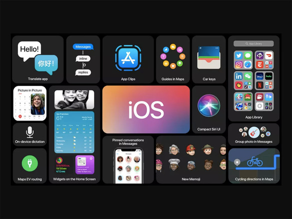 iPhoneが車の鍵になる「iOS 14」--ウィジェット導入、インストール不要のミニアプリも